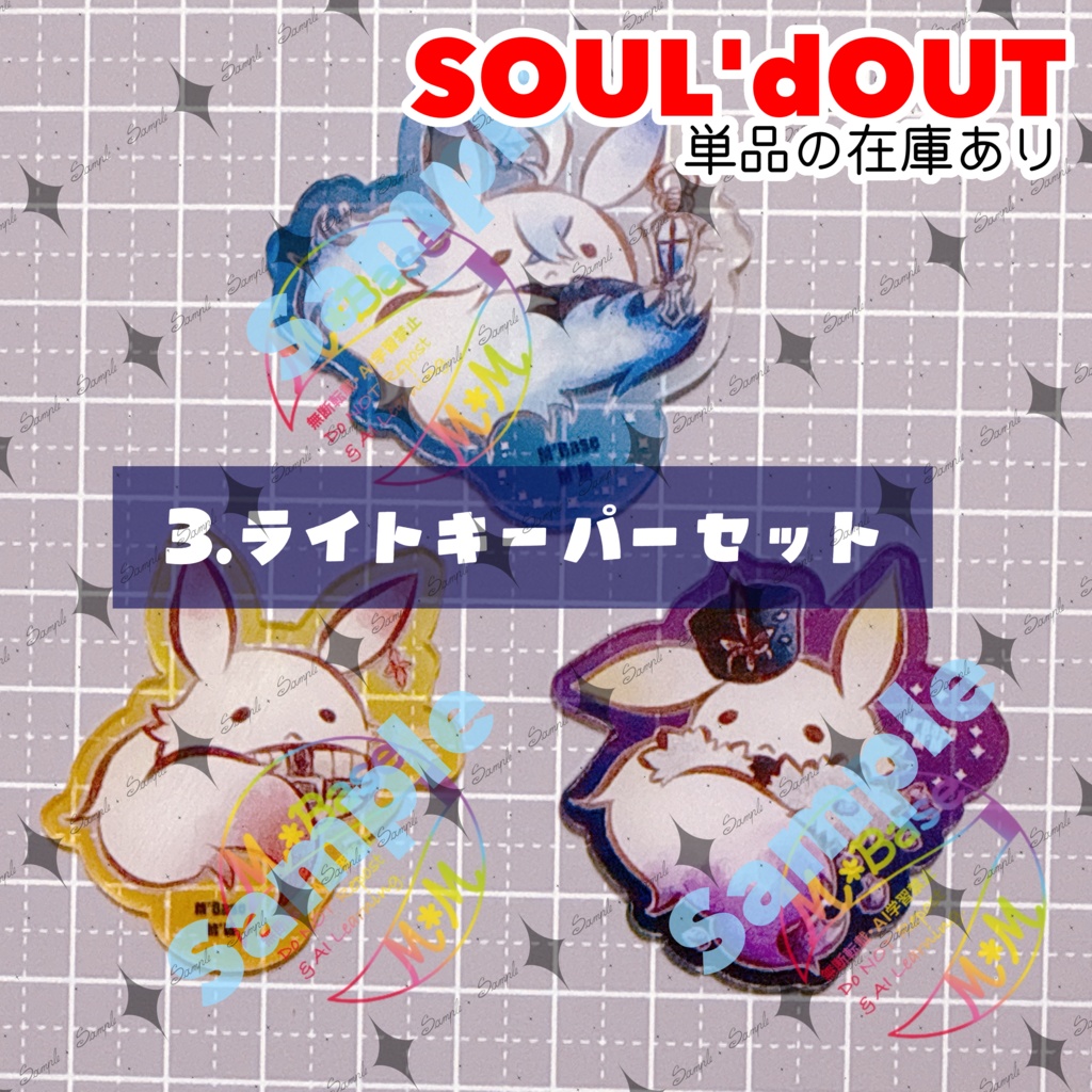 【再版】原神アクリルシール