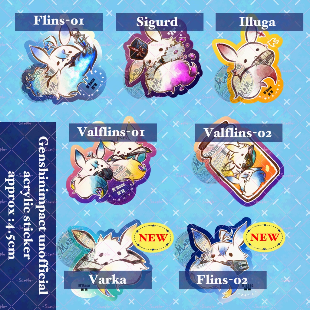 【再版】原神アクリルシール