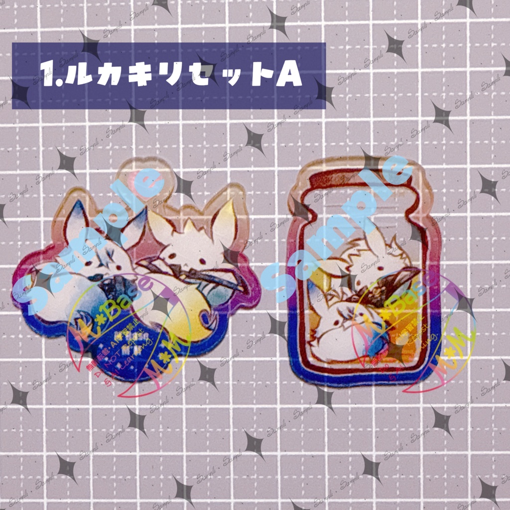 【再版】原神アクリルシール