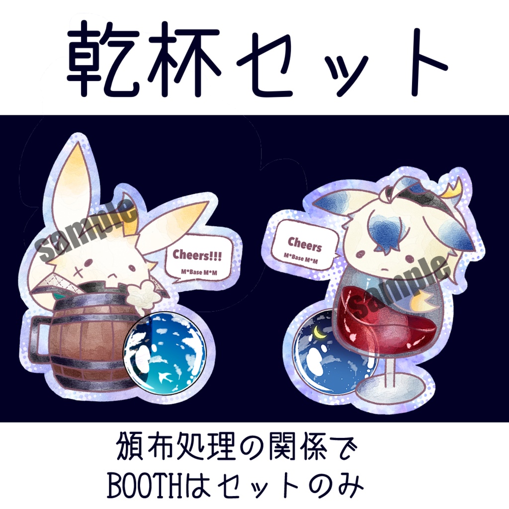 【再版】ルカキリクッキー缶風セット