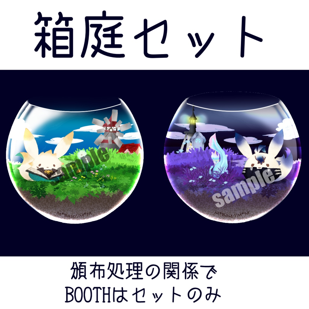 【再版】ルカキリクッキー缶風セット