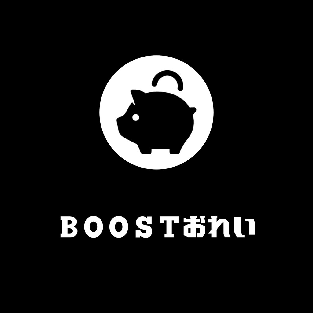 【Boostお礼】直筆イラストコースター