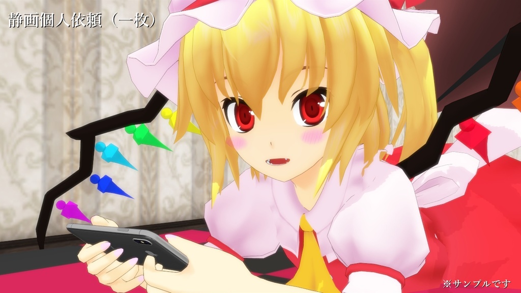 MMD静画依頼(1枚)