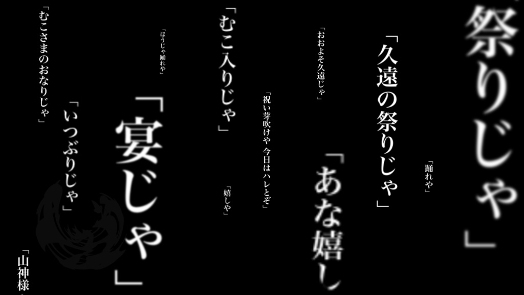 クトゥルフ神話TRPG「無辜入り」