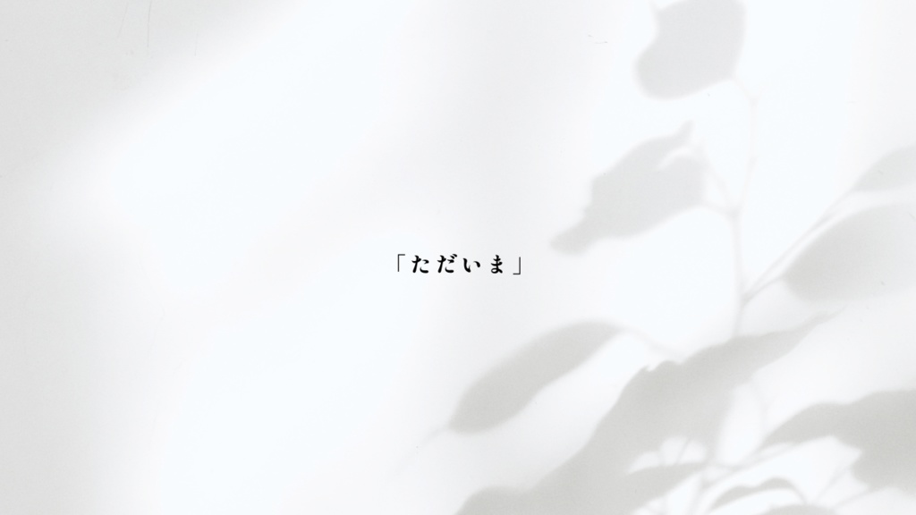 【10/7更新】クトゥルフ神話TRPG「セイスウ」