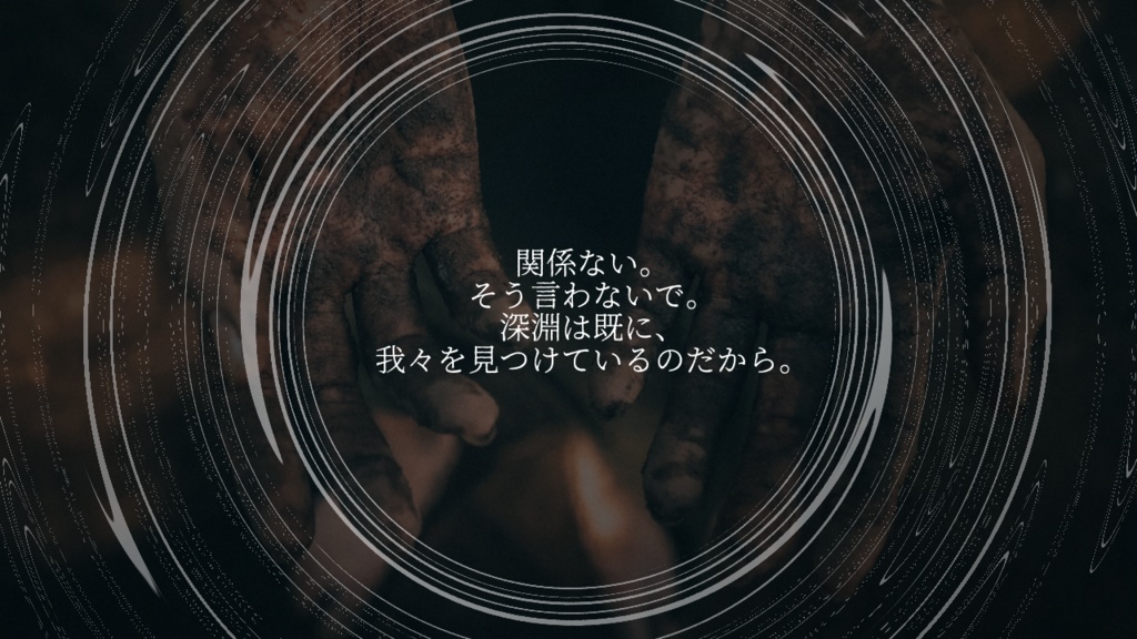 【エモクロアTRPG】がらんらんどう