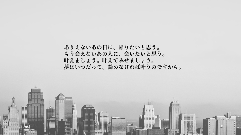 【CoCTRPG】共同現想