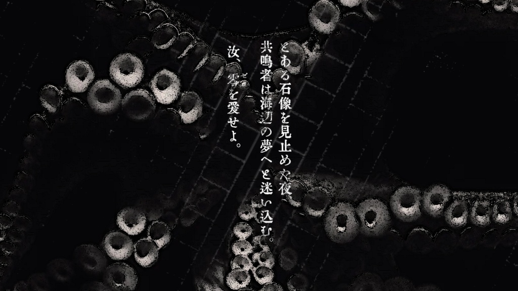 【エモクロアTRPG】鈍色の蛸