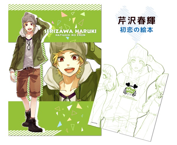 恋愛シリーズクリアファイル