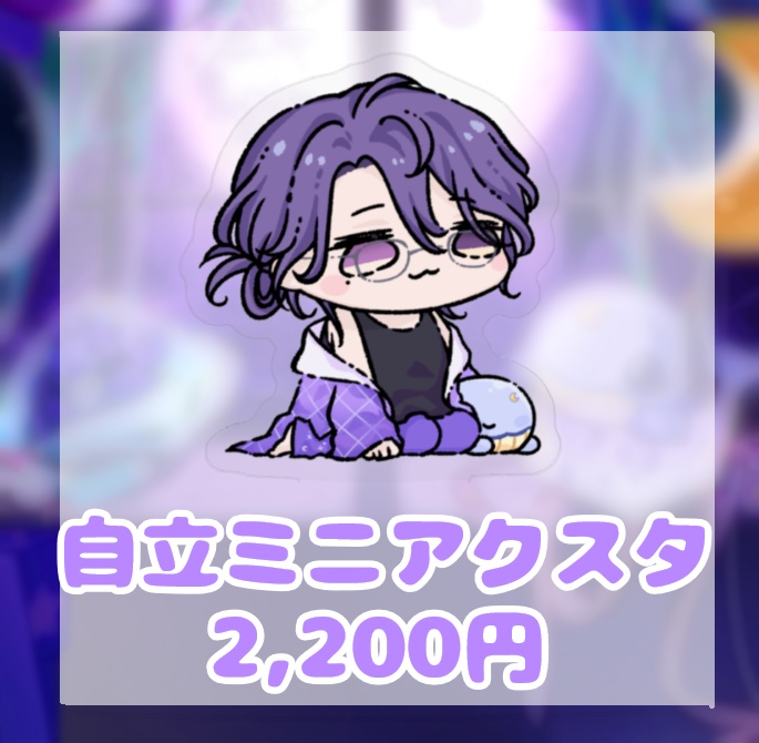 【期間限定】夜野やとた誕生日グッズ