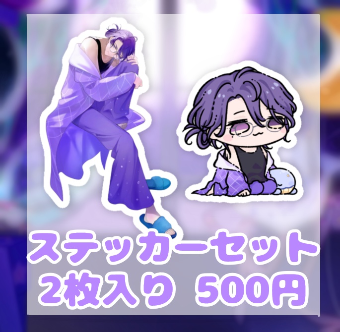 【期間限定】夜野やとた誕生日グッズ