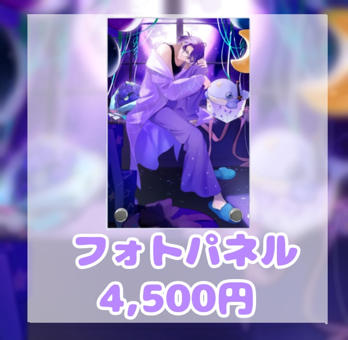 【期間限定】夜野やとた誕生日グッズ