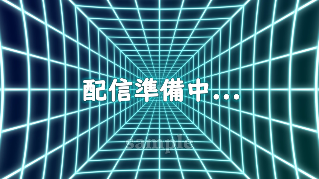 【Vtuber、配信者様向け】動画配信開始前の待機画面(3D空間)