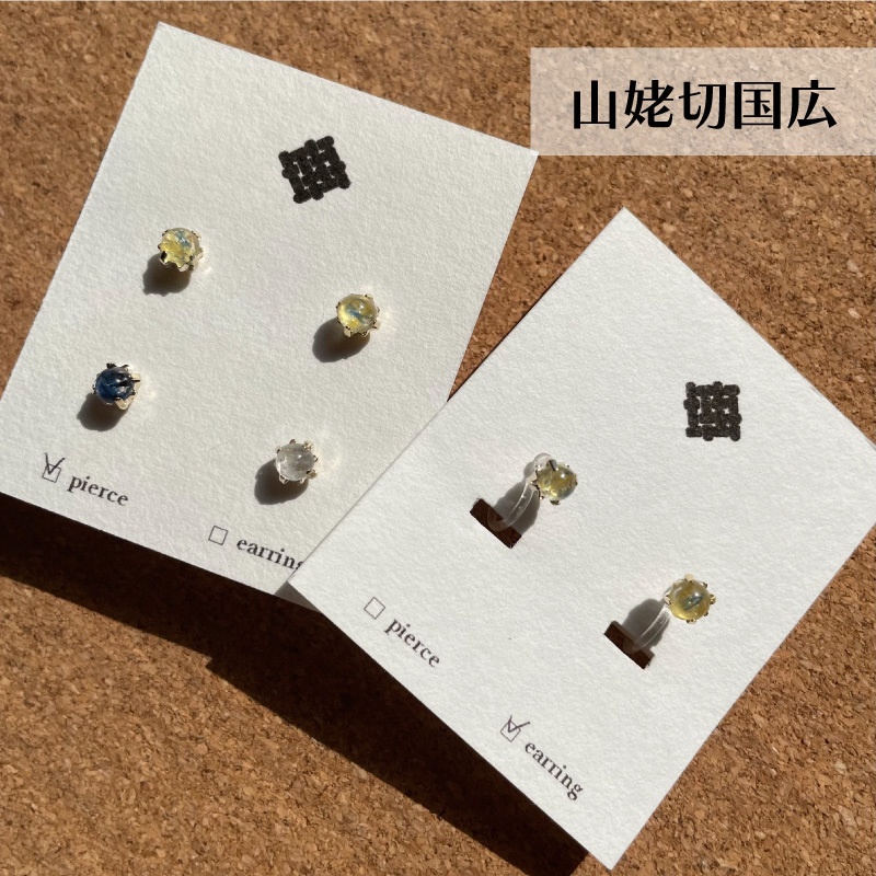 糸玉耳飾り 第2弾 刀剣乱舞 イメージアクセサリー