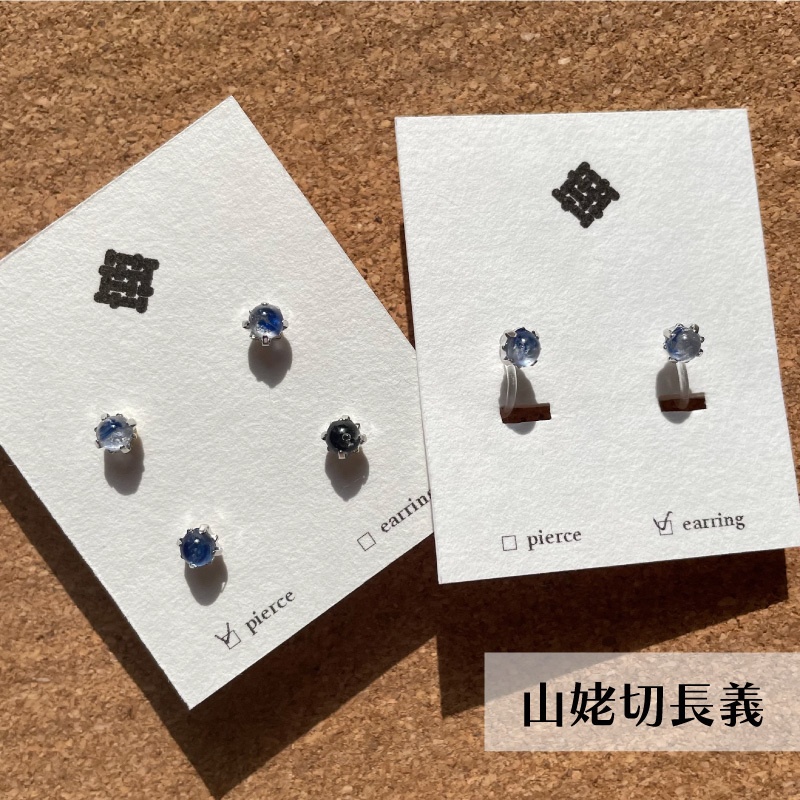 糸玉耳飾り 第2弾 刀剣乱舞 イメージアクセサリー