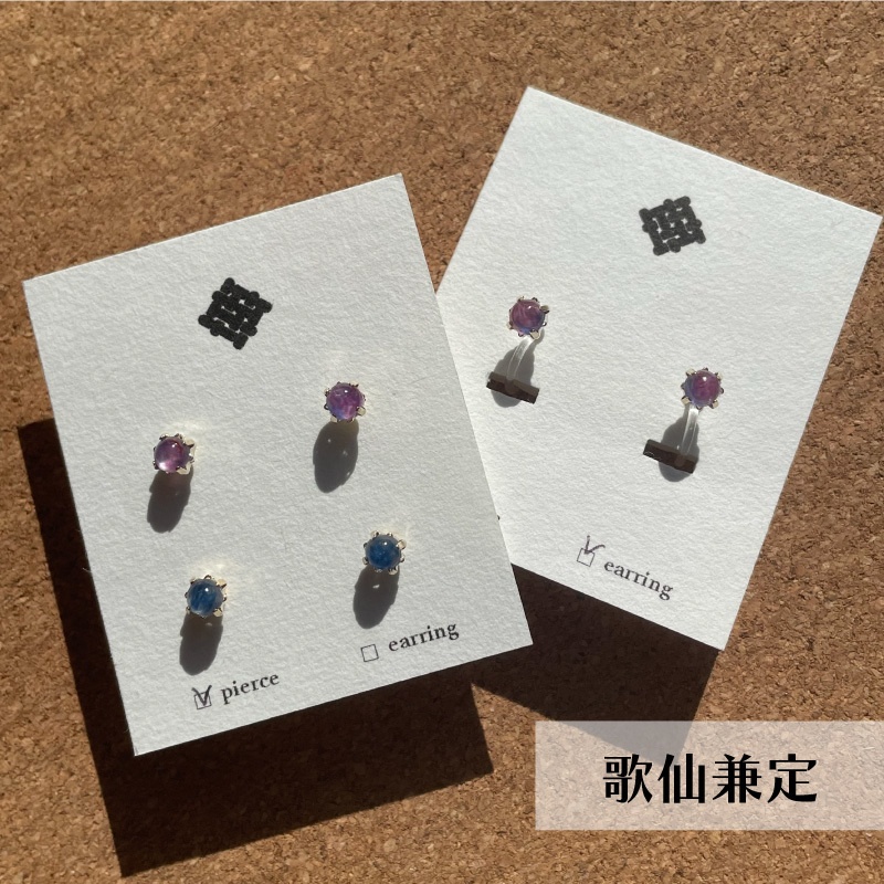 糸玉耳飾り 第3弾 刀剣乱舞 イメージアクセサリー