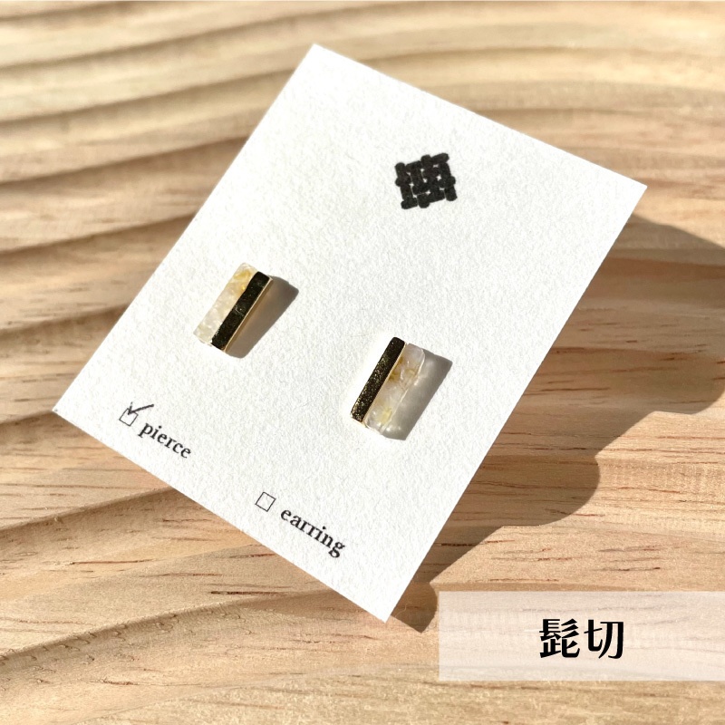 糸玉耳飾りI 刀剣乱舞 イメージアクセサリー