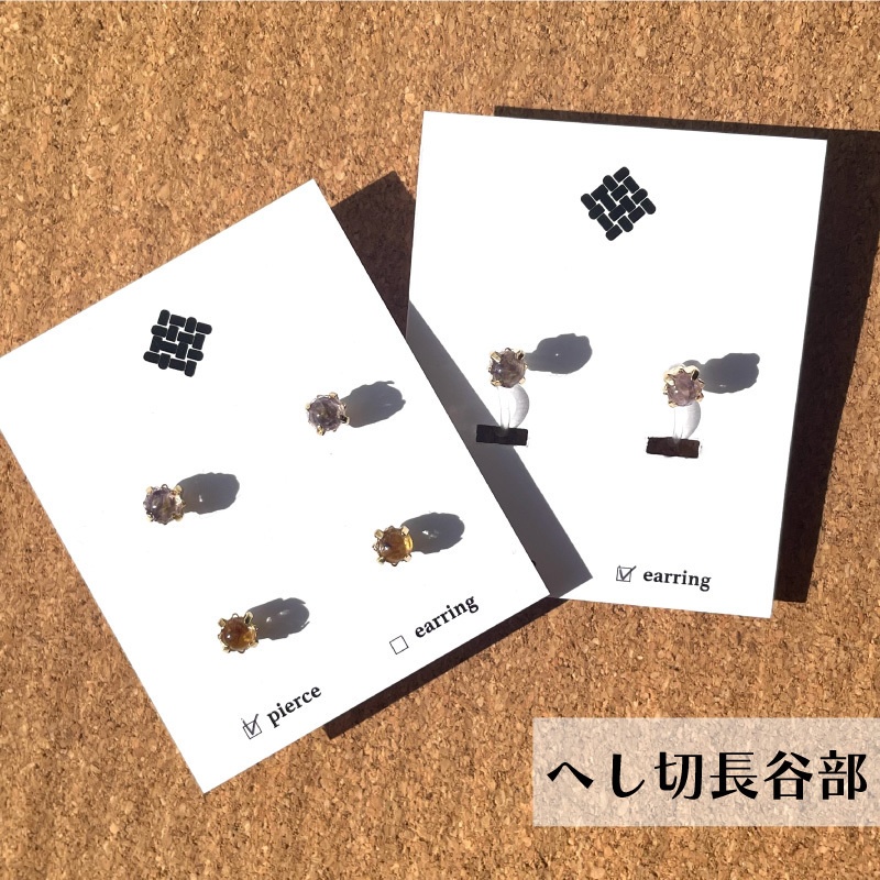 糸玉耳飾り 第4弾 刀剣乱舞 イメージアクセサリー