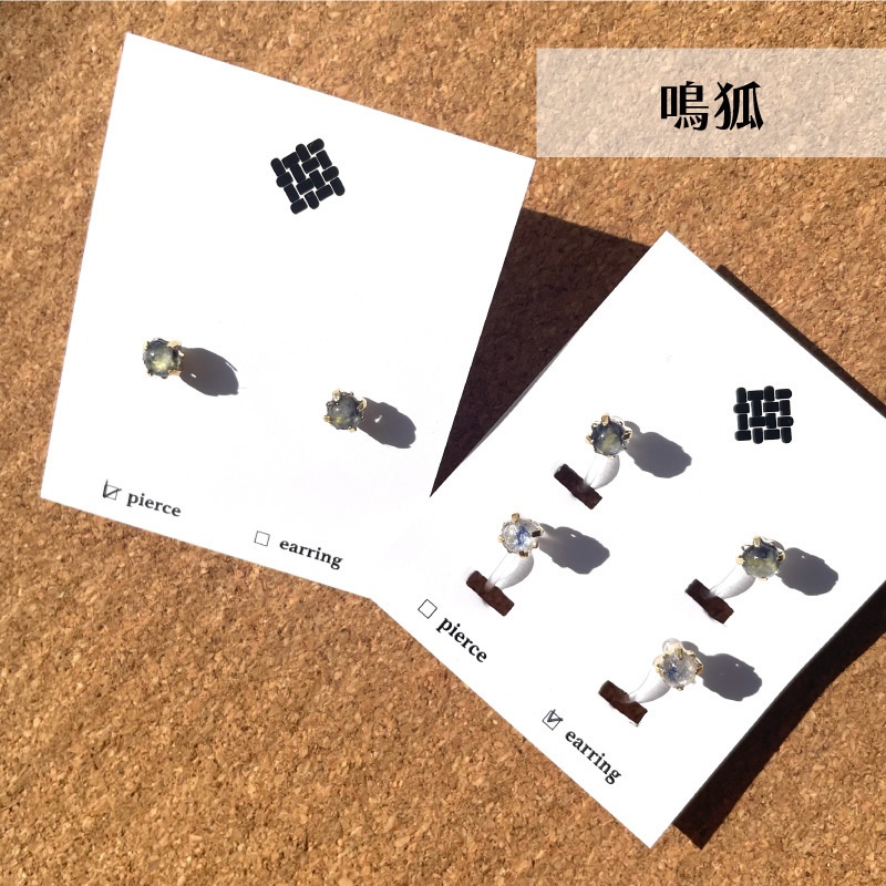 糸玉耳飾り 第4弾 刀剣乱舞 イメージアクセサリー