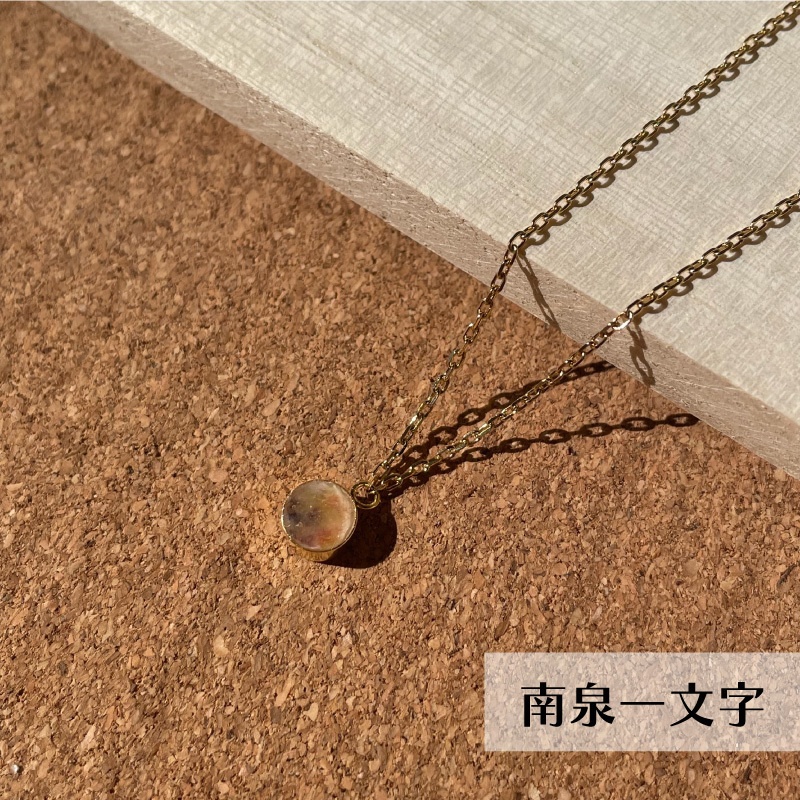 糸玉ネックレス 第2弾 刀剣乱舞 イメージアクセサリー