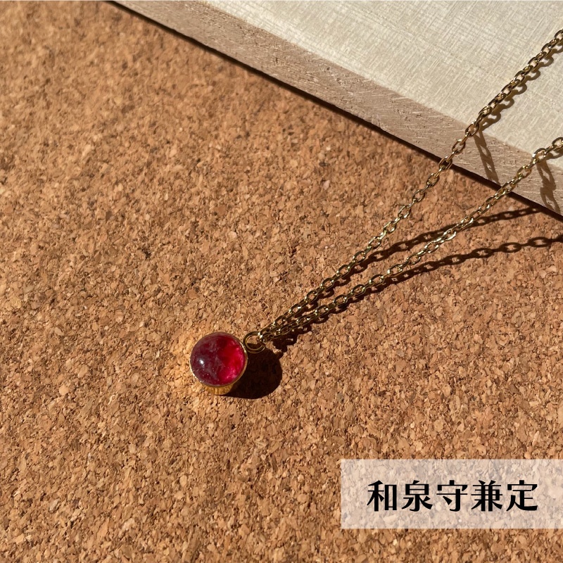 糸玉ネックレス 第2弾 刀剣乱舞 イメージアクセサリー