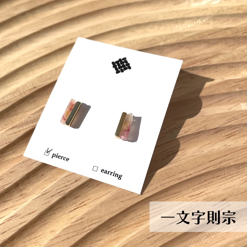 糸玉耳飾りI 第2弾 刀剣乱舞 イメージアクセサリー