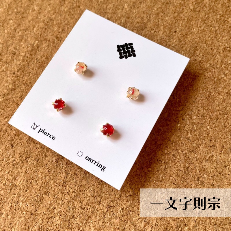 糸玉耳飾り 第6弾 刀剣乱舞 イメージアクセサリー