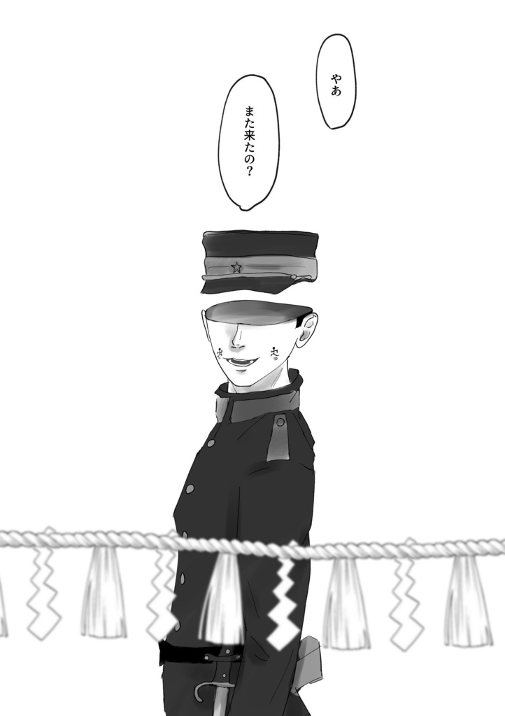 午前零時はまだ来ない(宇佐美夢本・R-15)