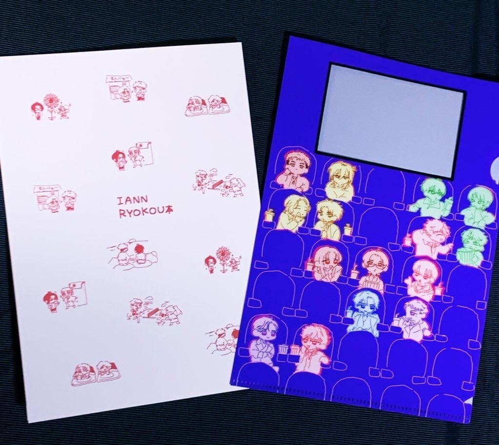 IANN RYOKOU本