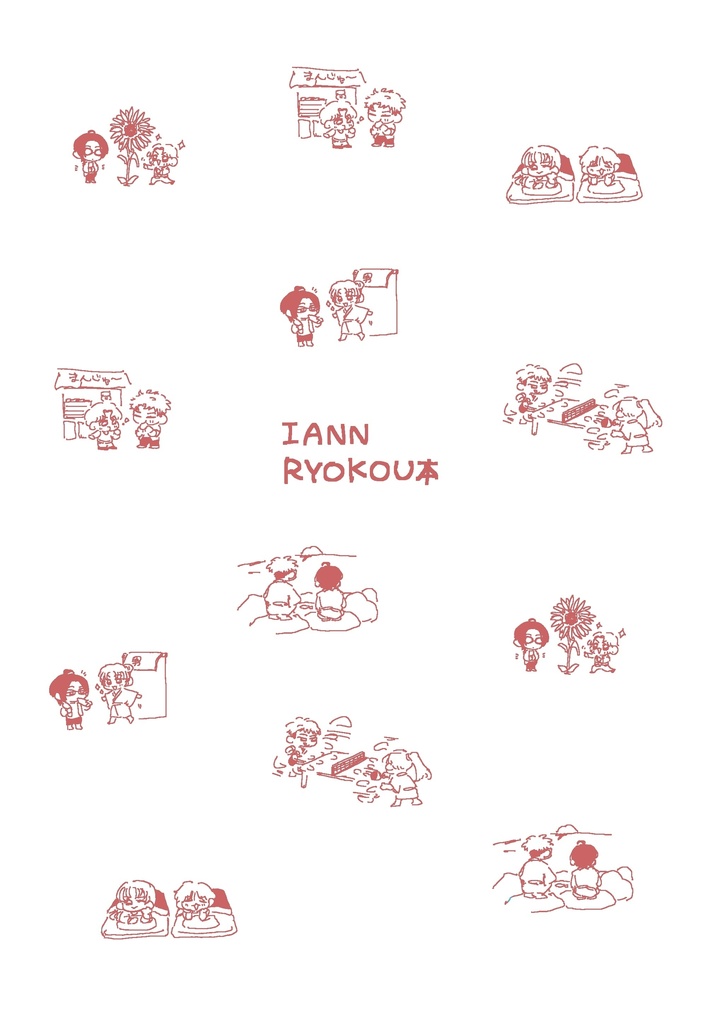 IANN RYOKOU本