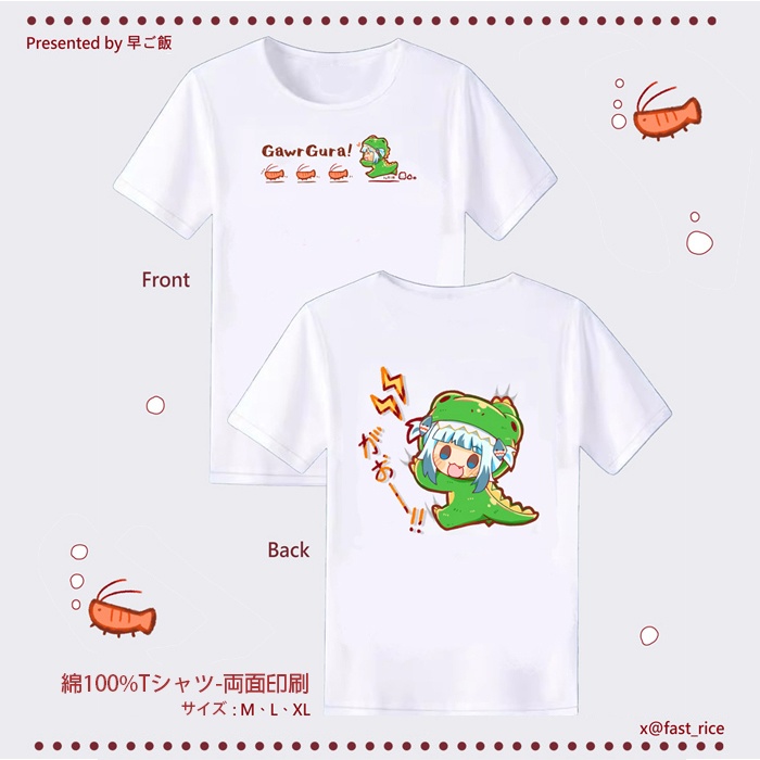 Gawr Gura  Tシャツ