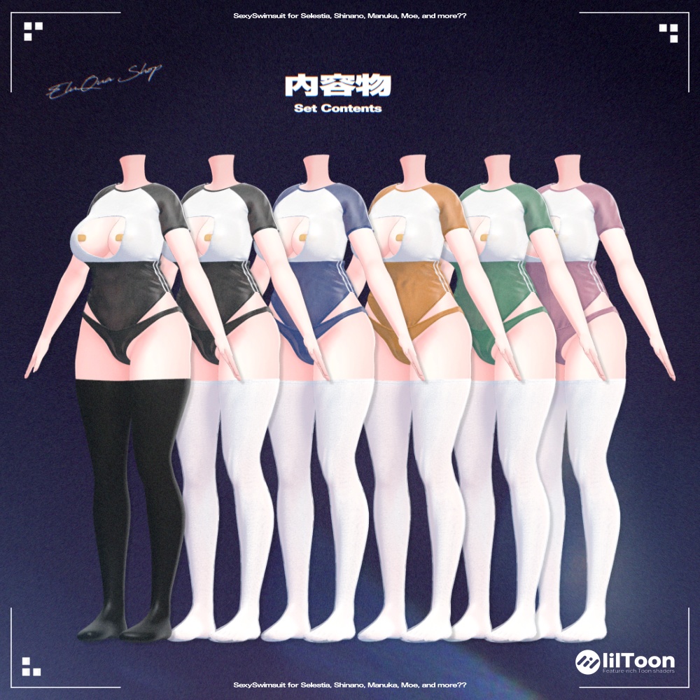 【8アバター対応】Open Swim