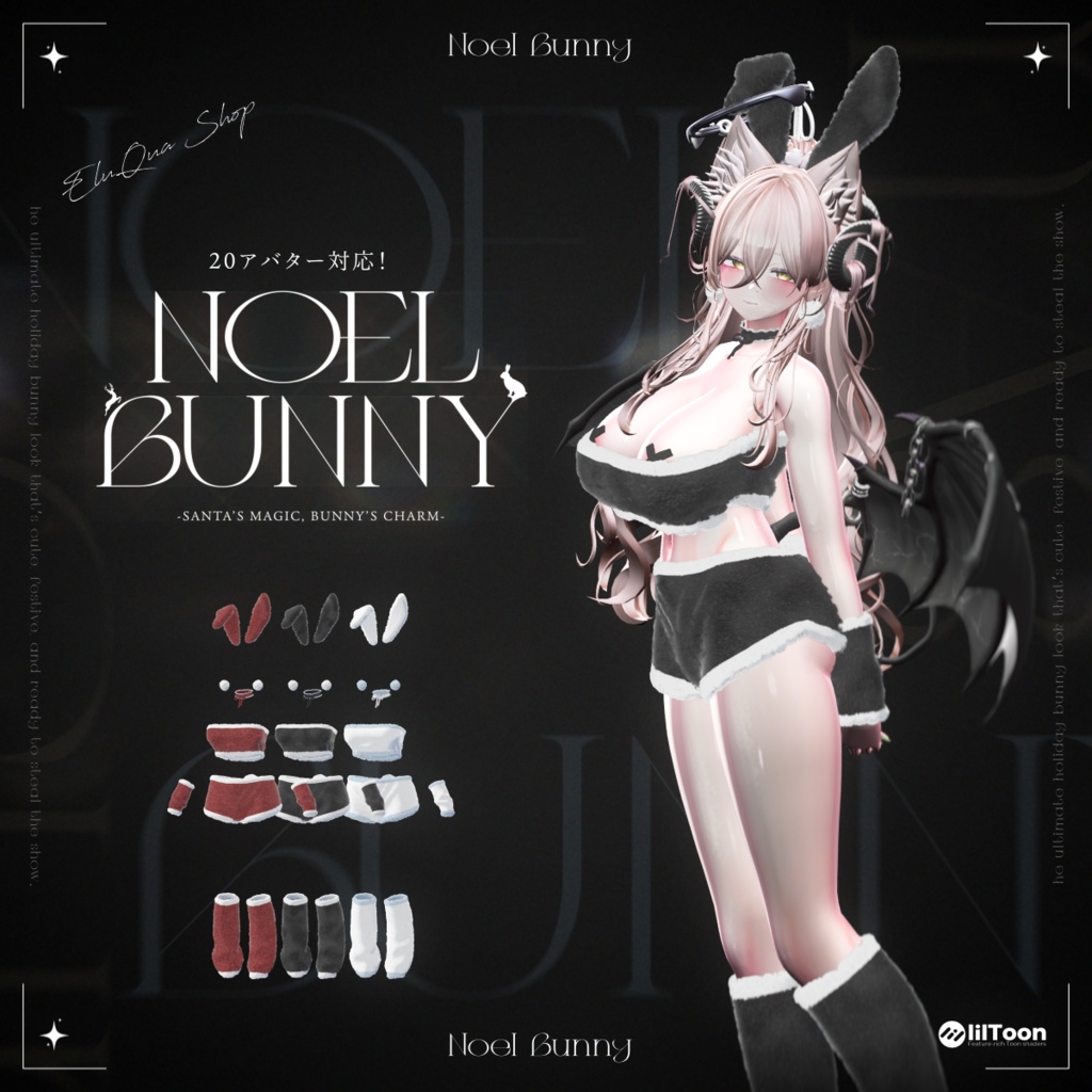 【20アバター対応】Noel Bunny