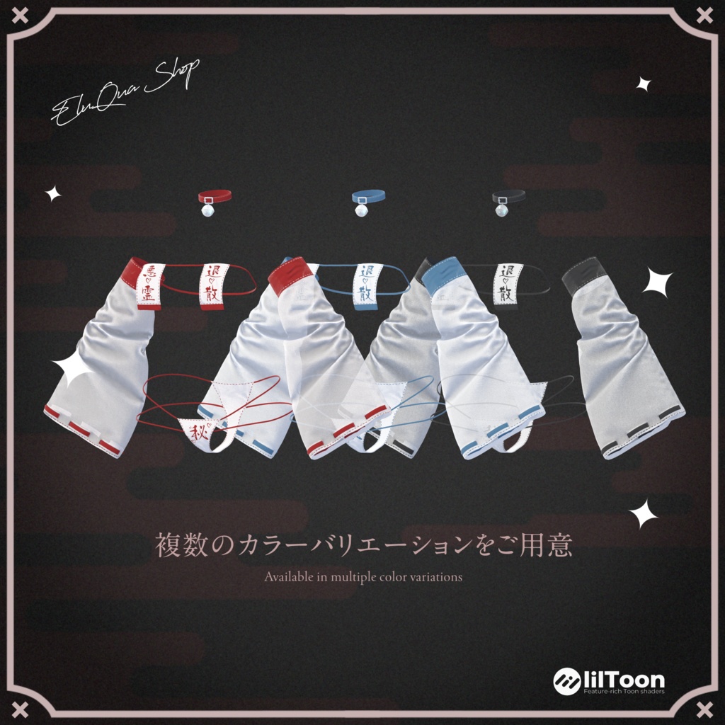 【13アバター対応】Miko Purge! ~悪霊退散~