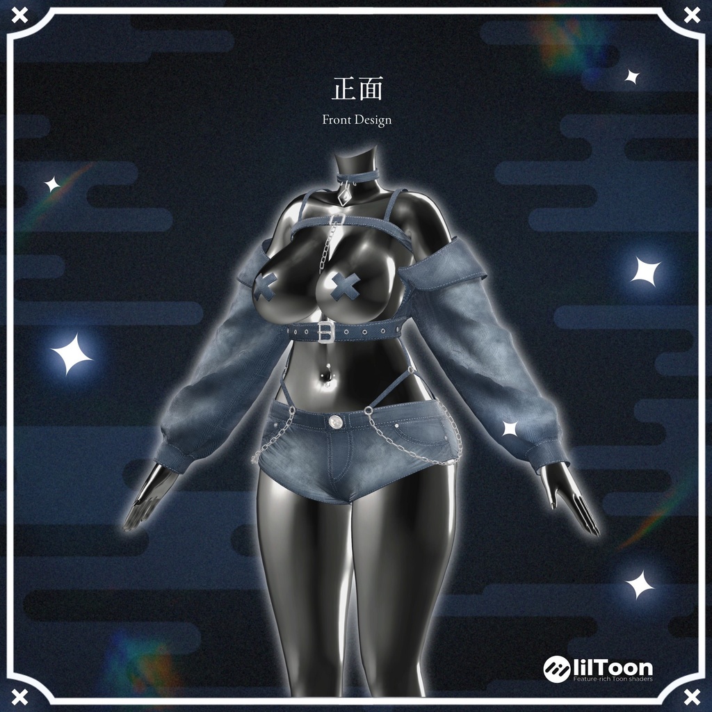 【10アバター対応】誘惑デニム