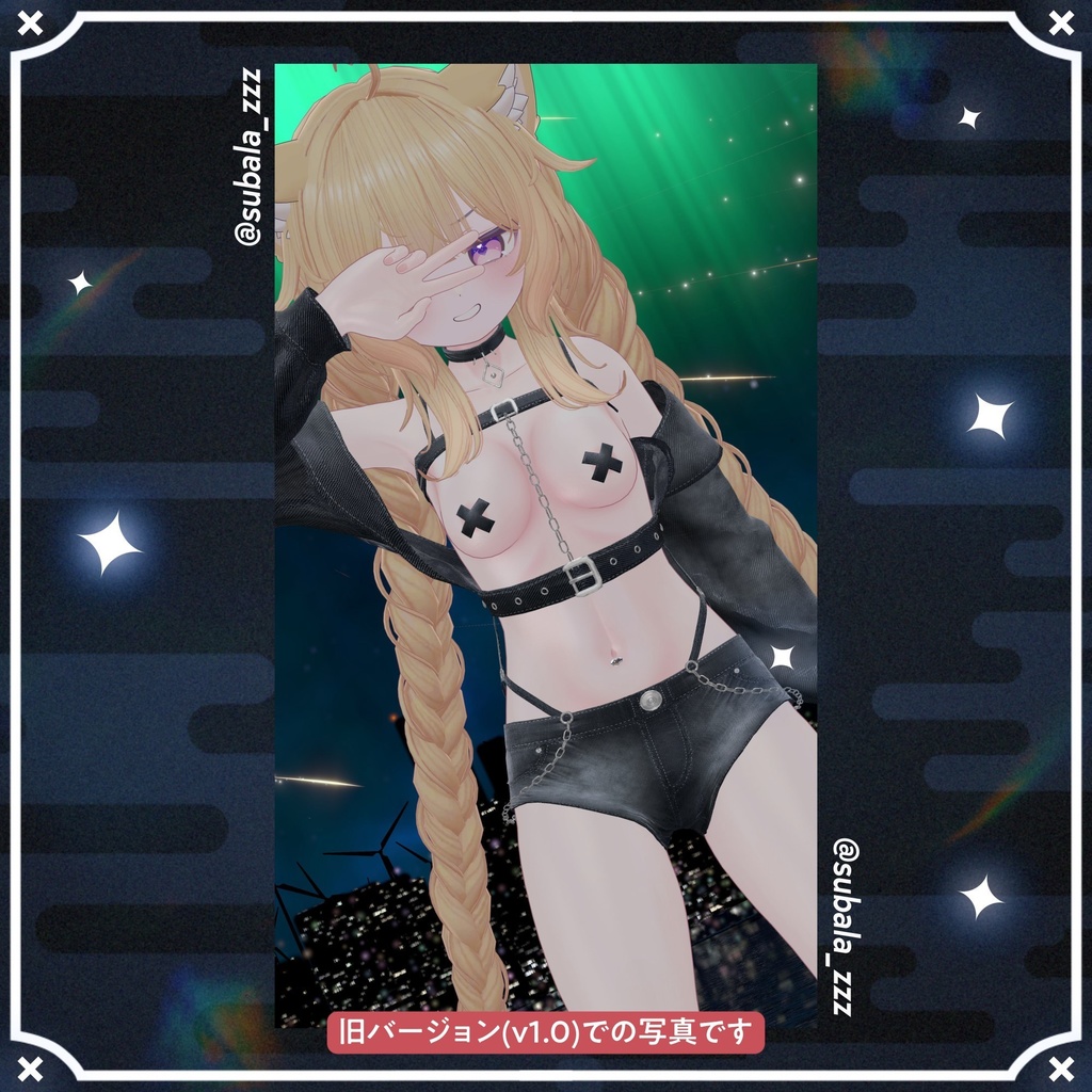 ✨ver 2.0記念セール中✨【12アバター対応】誘惑デニム