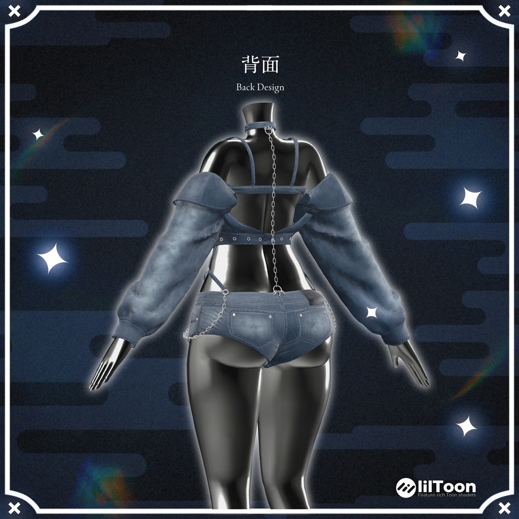 【10アバター対応】誘惑デニム