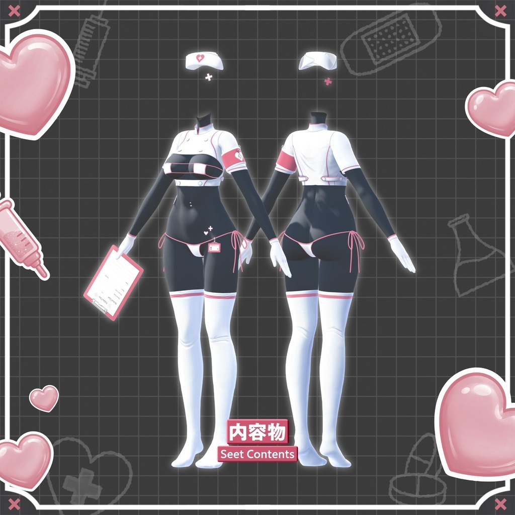 ✨セール中✨【12アバター対応】❤️🩹誘惑カルテ🩺