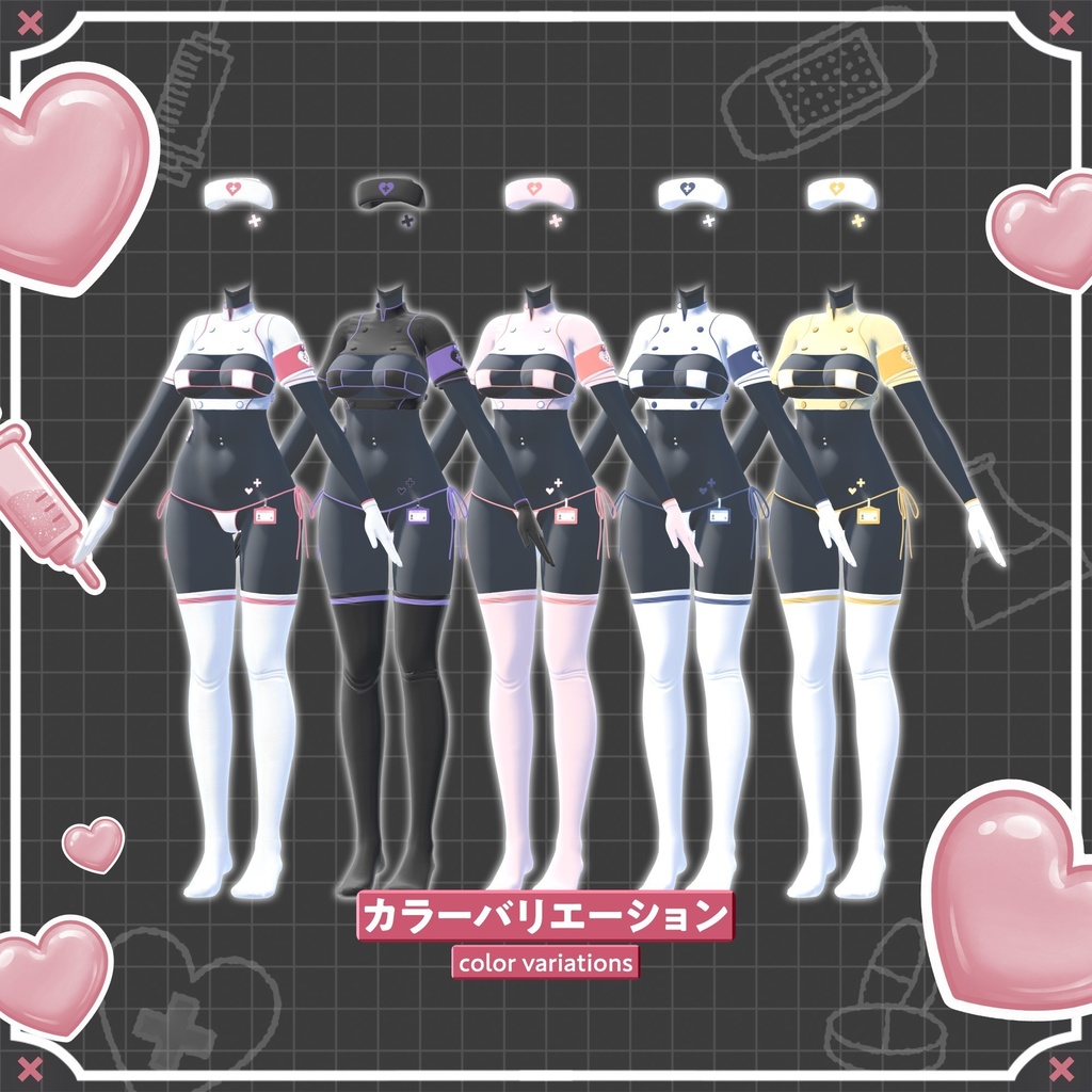 ✨セール中✨【12アバター対応】❤️🩹誘惑カルテ🩺