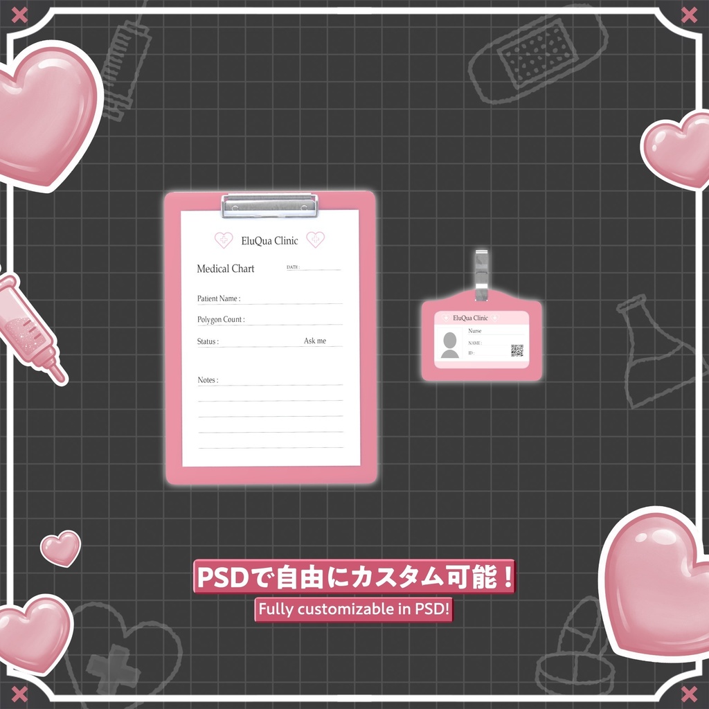 ✨セール中✨【12アバター対応】❤️🩹誘惑カルテ🩺