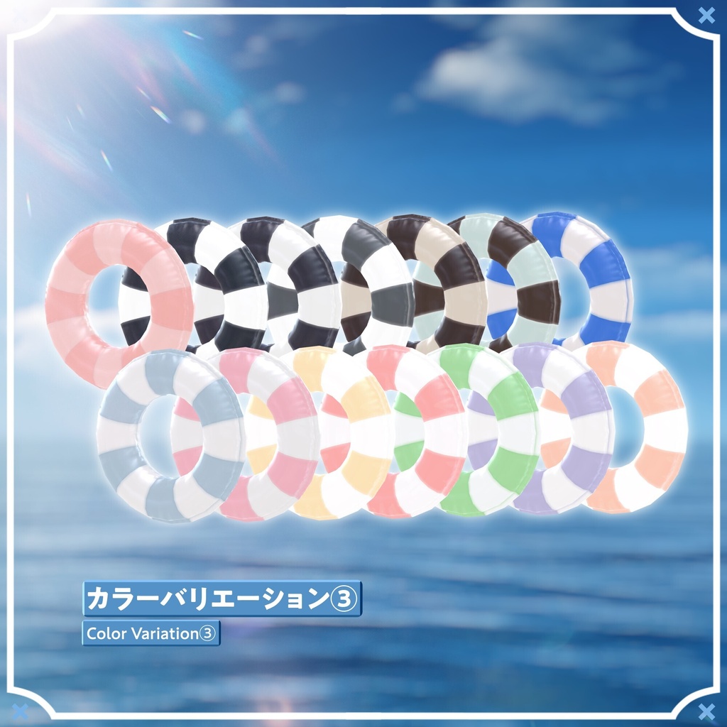 ✨24hセール中✨【12アバター対応】🧜🌊誘惑サマー☀️🏄