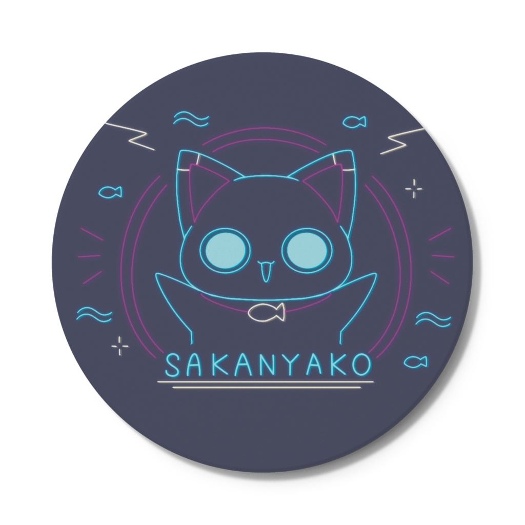 【さかにゃこ・ネオン】コースター