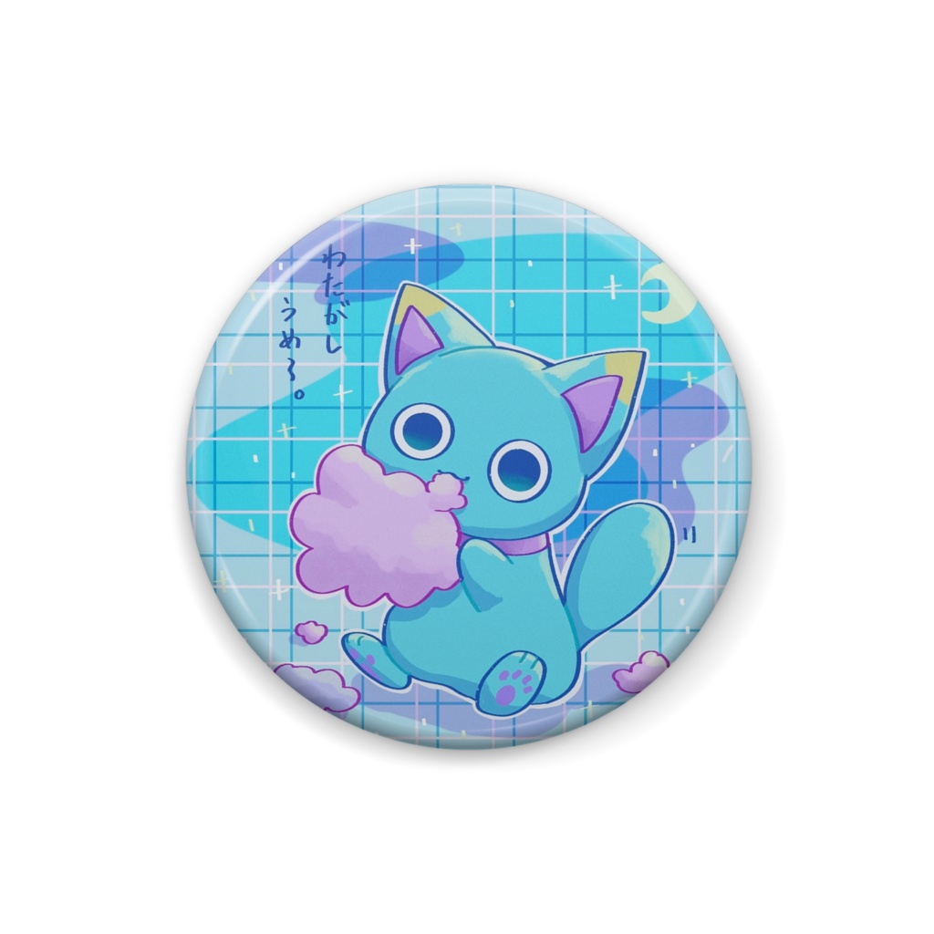 【さかにゃこ・わたがし】缶バッジ