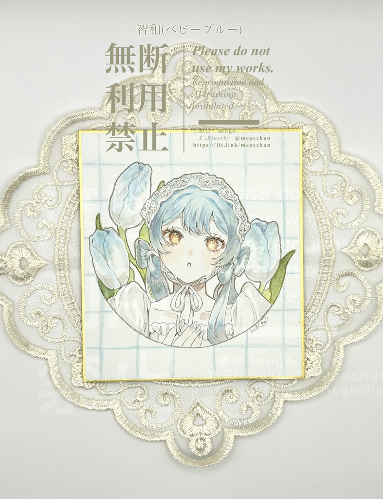 1/4色紙原画 チューリップとバブーシュカ