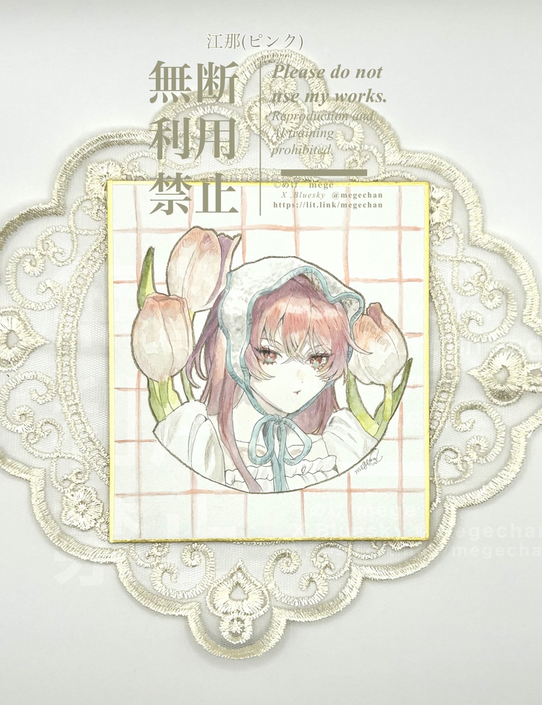 1/4色紙原画 チューリップとバブーシュカ