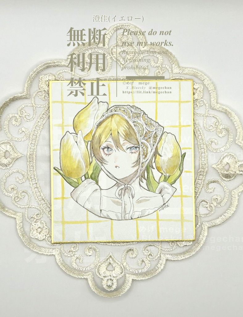 1/4色紙原画 チューリップとバブーシュカ