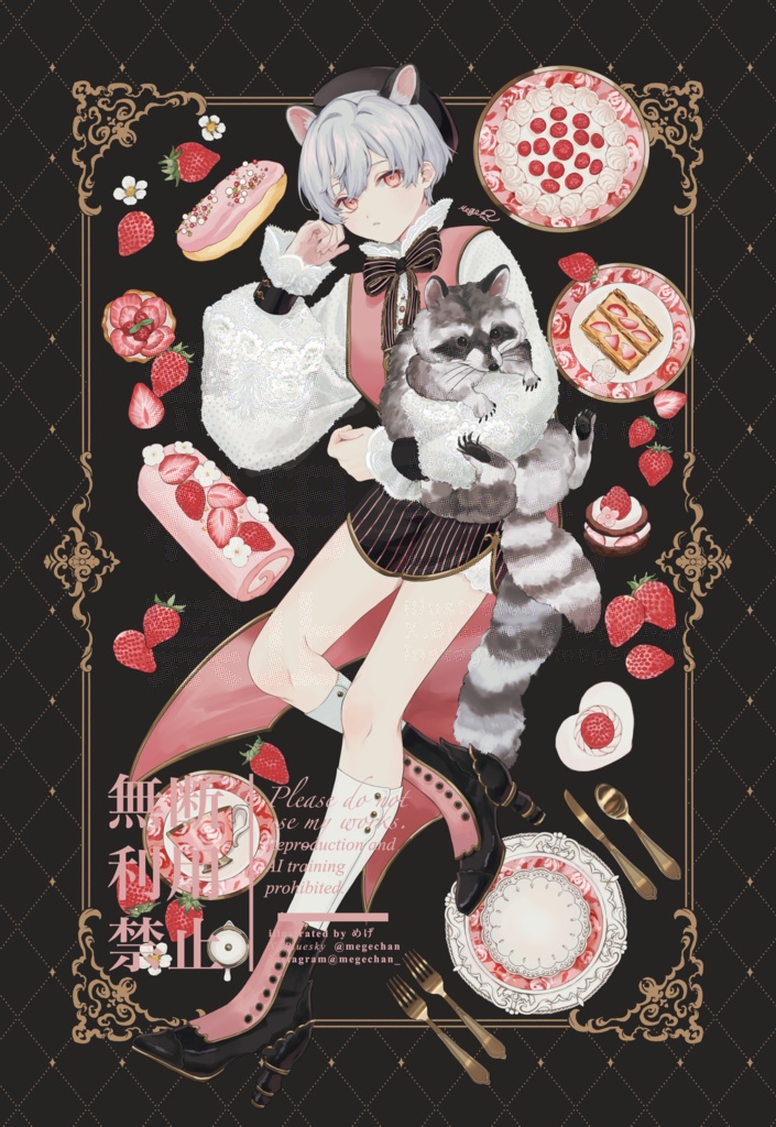 「ぬいぐるみと男の子」ポストカード