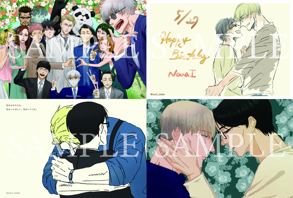 七伊ポストカードセット SALT ver.