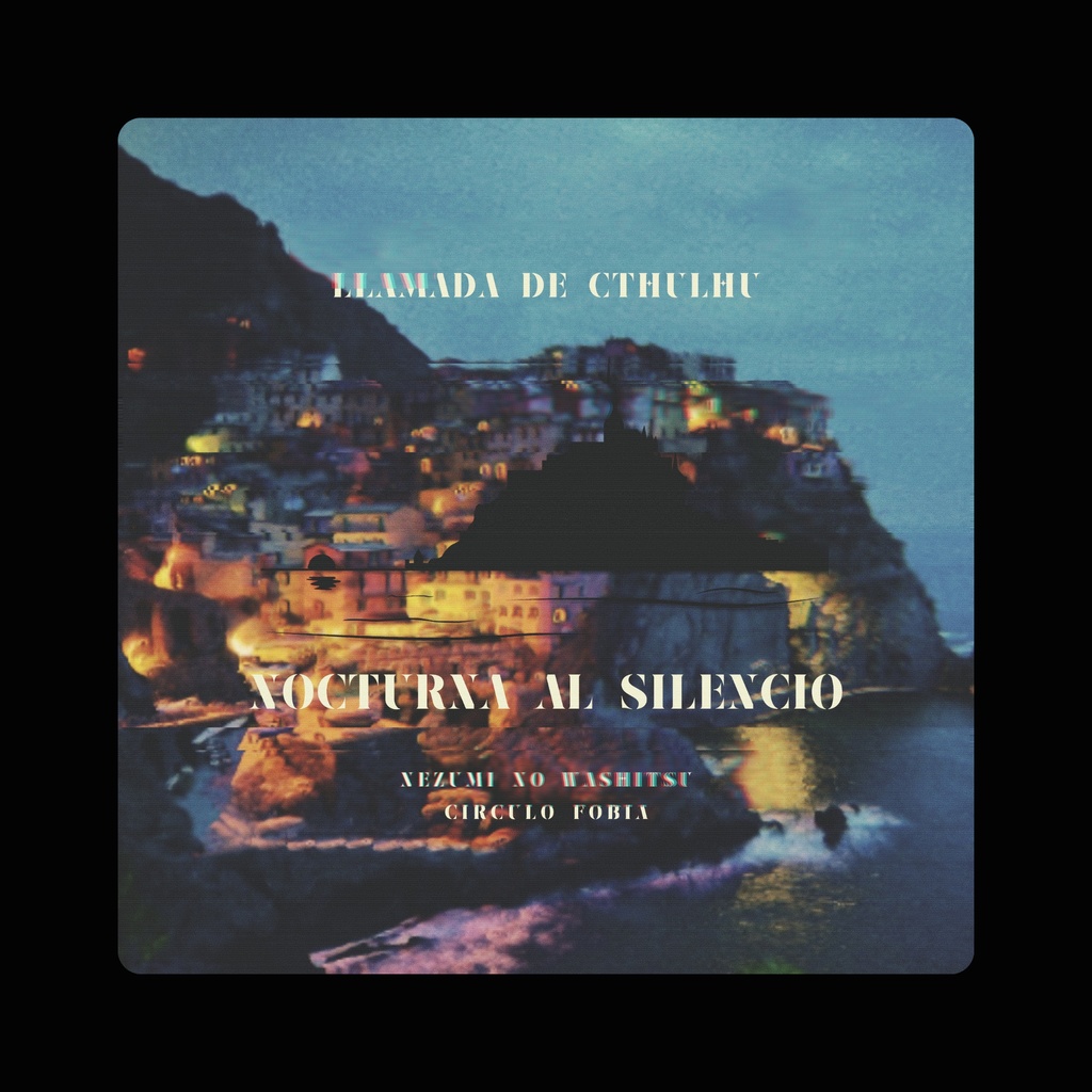 COCシナリオ「沈黙への夜想曲」