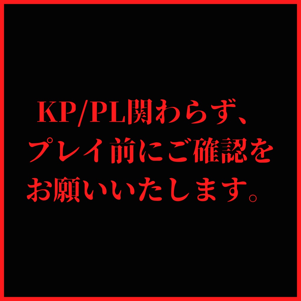 利用規約